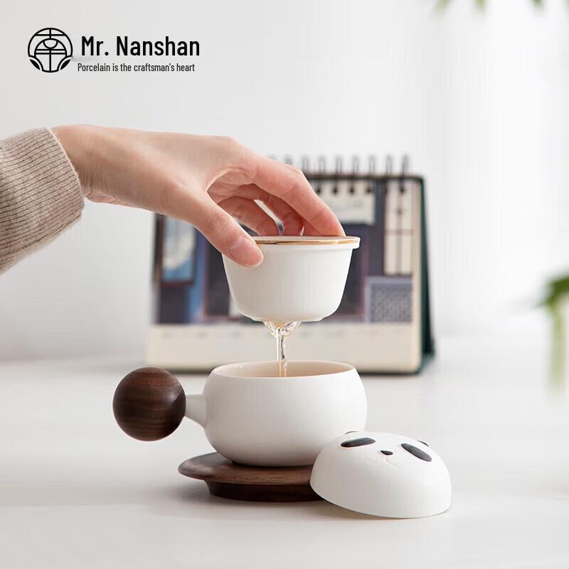 Panda Tea Separation Portable Mug Gift Set