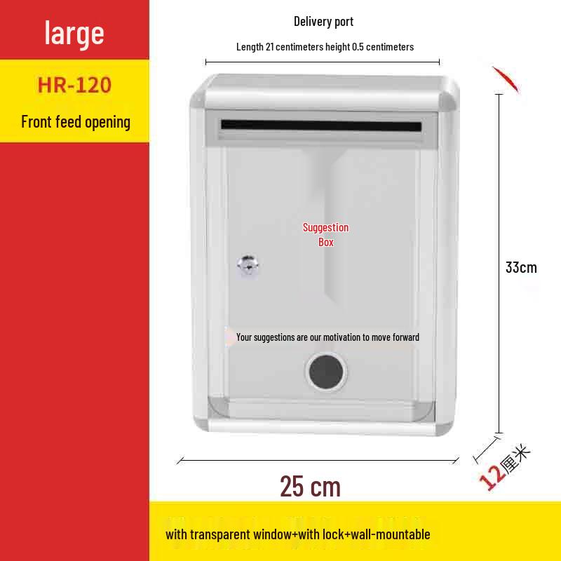 Yuanzu Large Wall-Mounted Suggestion Box