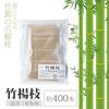 Bamboo toothpicks 6.5cm approximately 400 pieces skewers picks