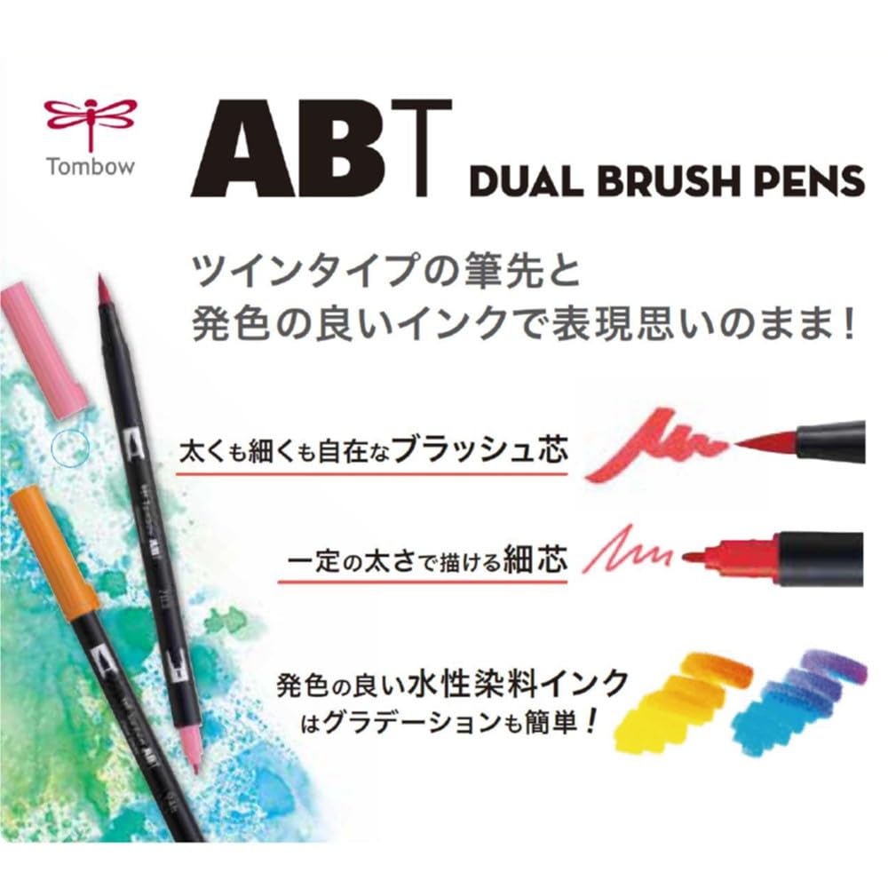 Tombow ABT Dual Brush Pen Set Portrait 12-Color (Water-Based Marker, Style) AB-T12CPO