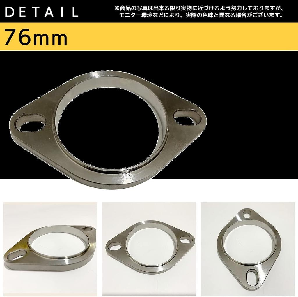 S-NET SN-307-MF Universal Muffler, Flange, Stainless Steel, Welding, Press, Car Supplies, Silencer, Exhaust Repair Bracket, A, 3.0 inches (76 mm)