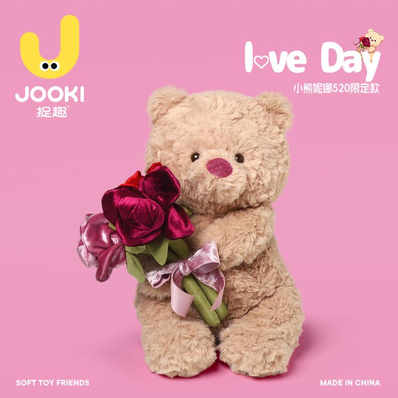 Nina Bear Plush Toy – Cute Stuffed Animal Doll, Perfect Valentine's Day Gift for Girls & Best Friends, Birthday Present