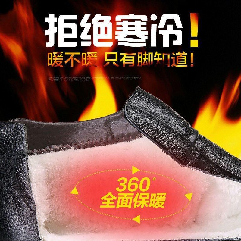 Men's shoes winter new men's casual leather cotton shoes high-top velvet leather shoes men