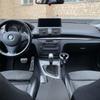 BMW E Series Center Console Kit with Cup Holder (51160443082 & 51169144632)