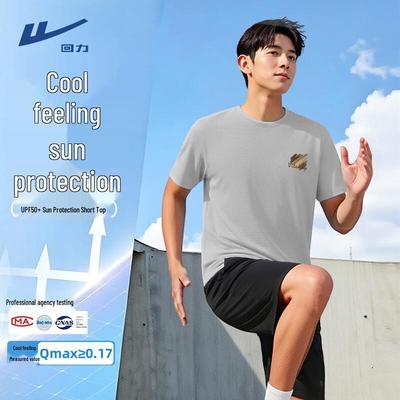 Men's UPF50+ Sun Protection Sport T-Shirt