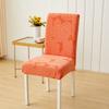 Fugui Leaf All-inclusive Elastic Chair Cover Cationic Thickened Seat Integrated Dining Chair Cover Household Four Seasons