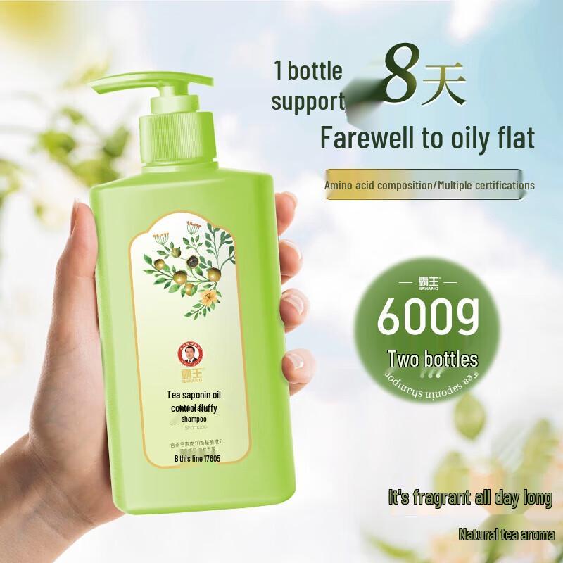 Bawang Tea Saponin Oil Control Volumizing Shampoo