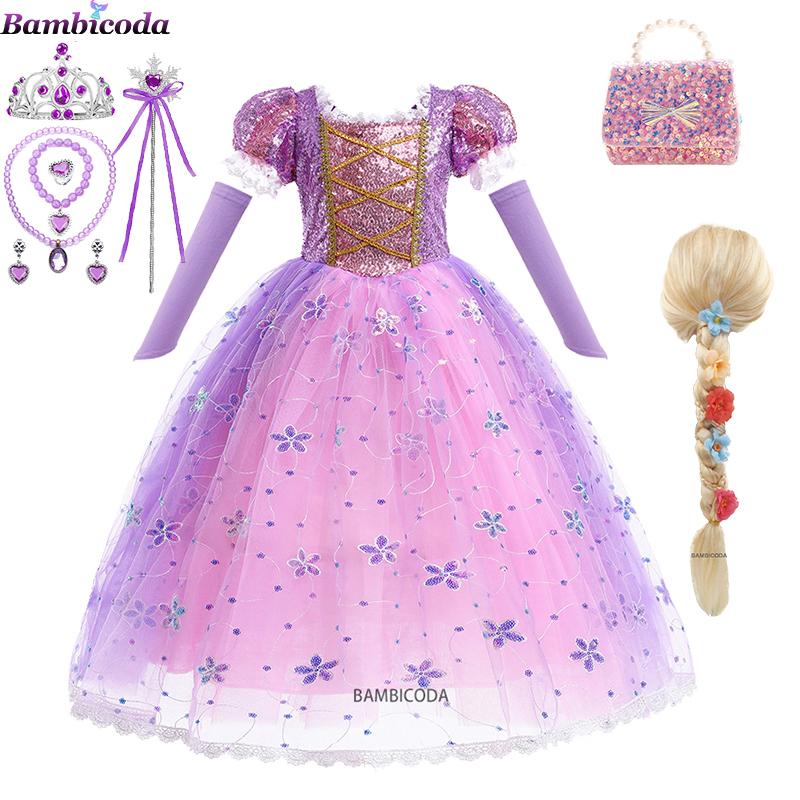 2023 Locika Dívčí Princeznovské Šaty Dětská Párty Cosplay Kostým Fialové Dlouhý Rukáv Síťované Maškarní Šaty Halloween Dětská Tylová Sukně