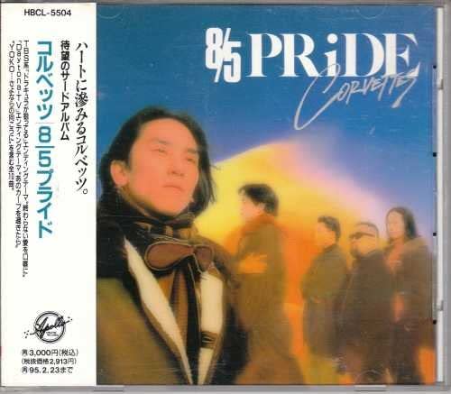 

CD CORVETTES - 8/5Pride HBCL5504 Japan Japanese Pop/Rock Used