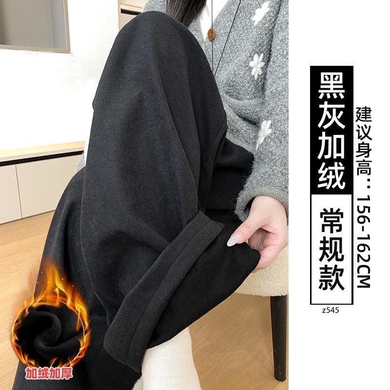 Women's Autumn and Winter Thick Lamb Wool Pants with Loose Drape and Wide Leg Pants Made of Wool