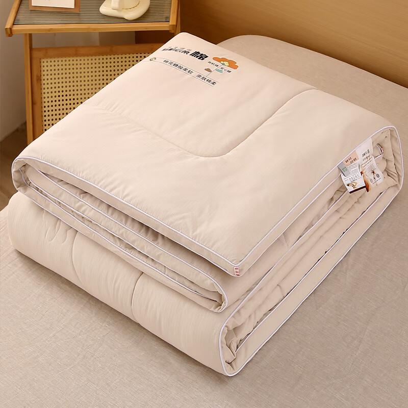 Organic Cloud Soft Nine-Hole Quilt