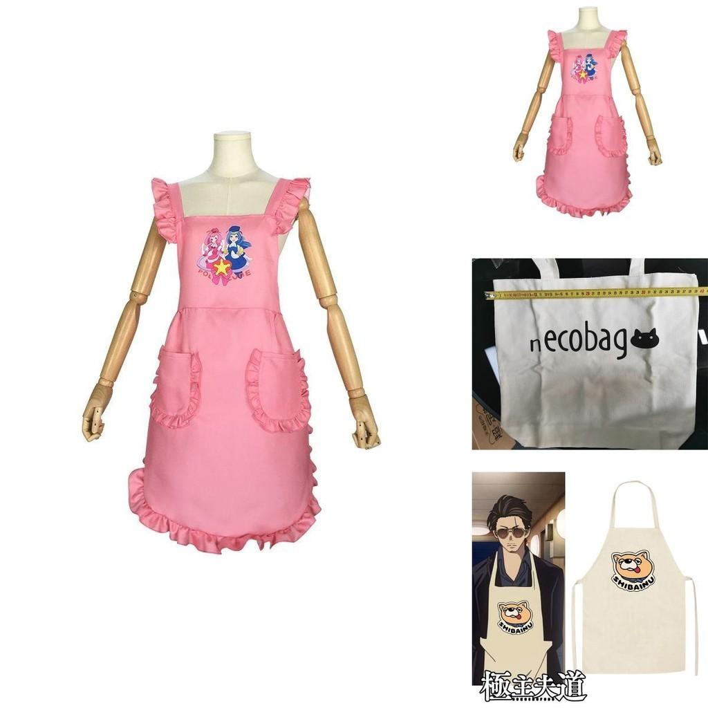 Uroczy Anime Sposób na Domowego Męża Różowy Fartuch Tatsu Cosplay Dla Dorosłych