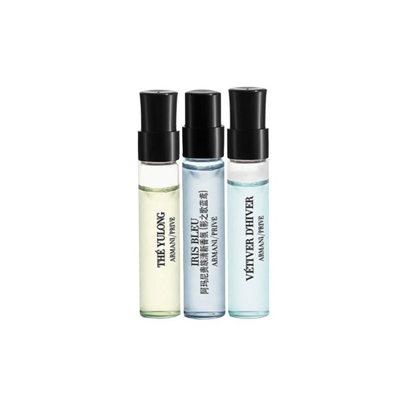 Armani Perfume Q fragrance/perfume experience pack Sample Jade Three-piece set: 2ml Jade Dragon perfume + 2ml Blue Kite perfume + 2ml Vetiver perfume синий