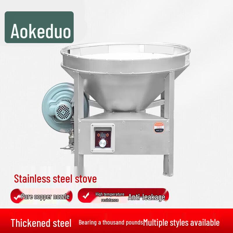 Aokedu 80 Smart Mobile Banquet Stove