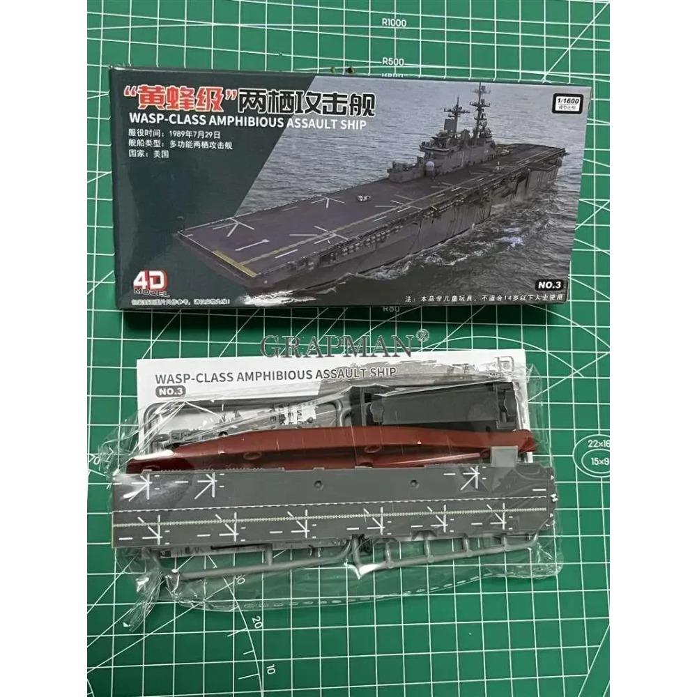 1/2000 Plastic Assemble Warship Cruiser Destroyer Submarine Model Kit WWII Yamato USS Model Ship Puzzle Military Toys For Boys