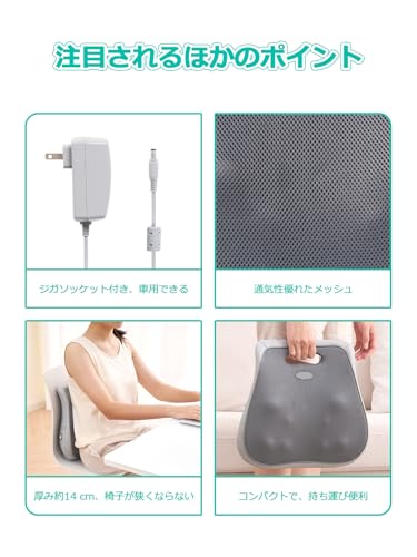 oCuZen Back Massage Cushion [Medically Certified] Lower Back Massager with Heated Seat, Perfect for Relieving Stress in the Shoulders, Back, Hips, Cal