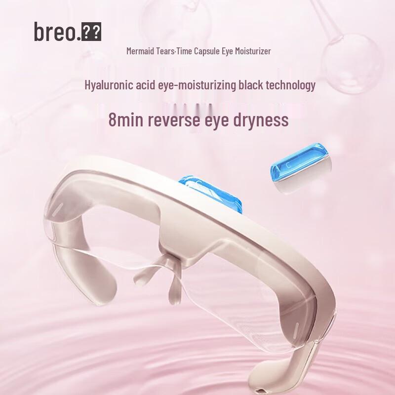Breo Steam Eye Massager