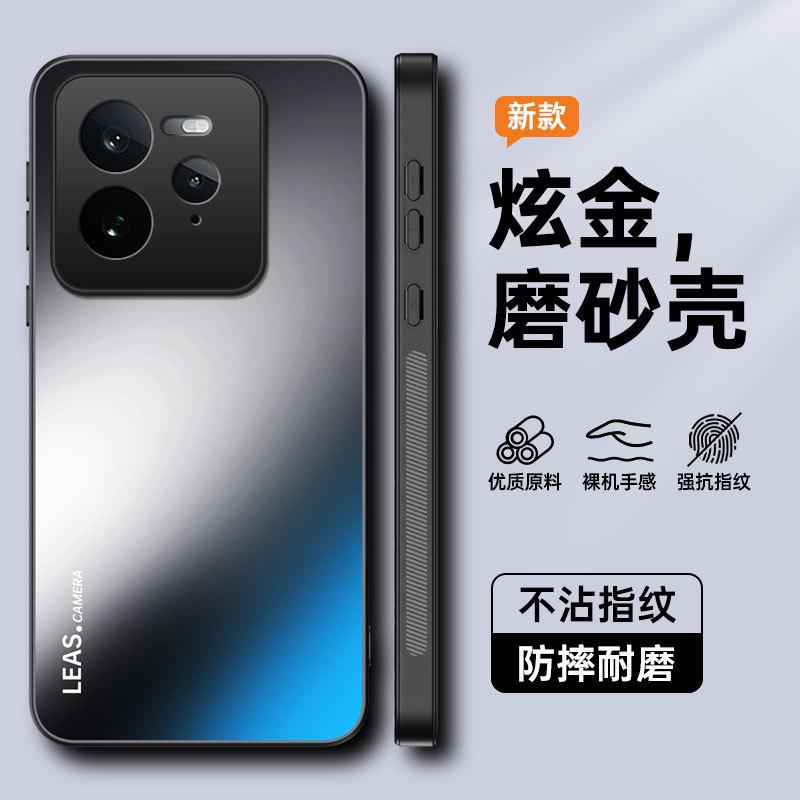 Applicable To OPPO RealmeGT8Pro Gold Matte Mobile Phone Case RealmeGT7 Matte Anti-drop Protective Case