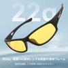 FEISEDY and Polarized UV400 TAC for Night and B1403 Men's Women's Sunglasses, Protection, Lens, Driving, Cycling, Baseball, Running, More, Yellow,
