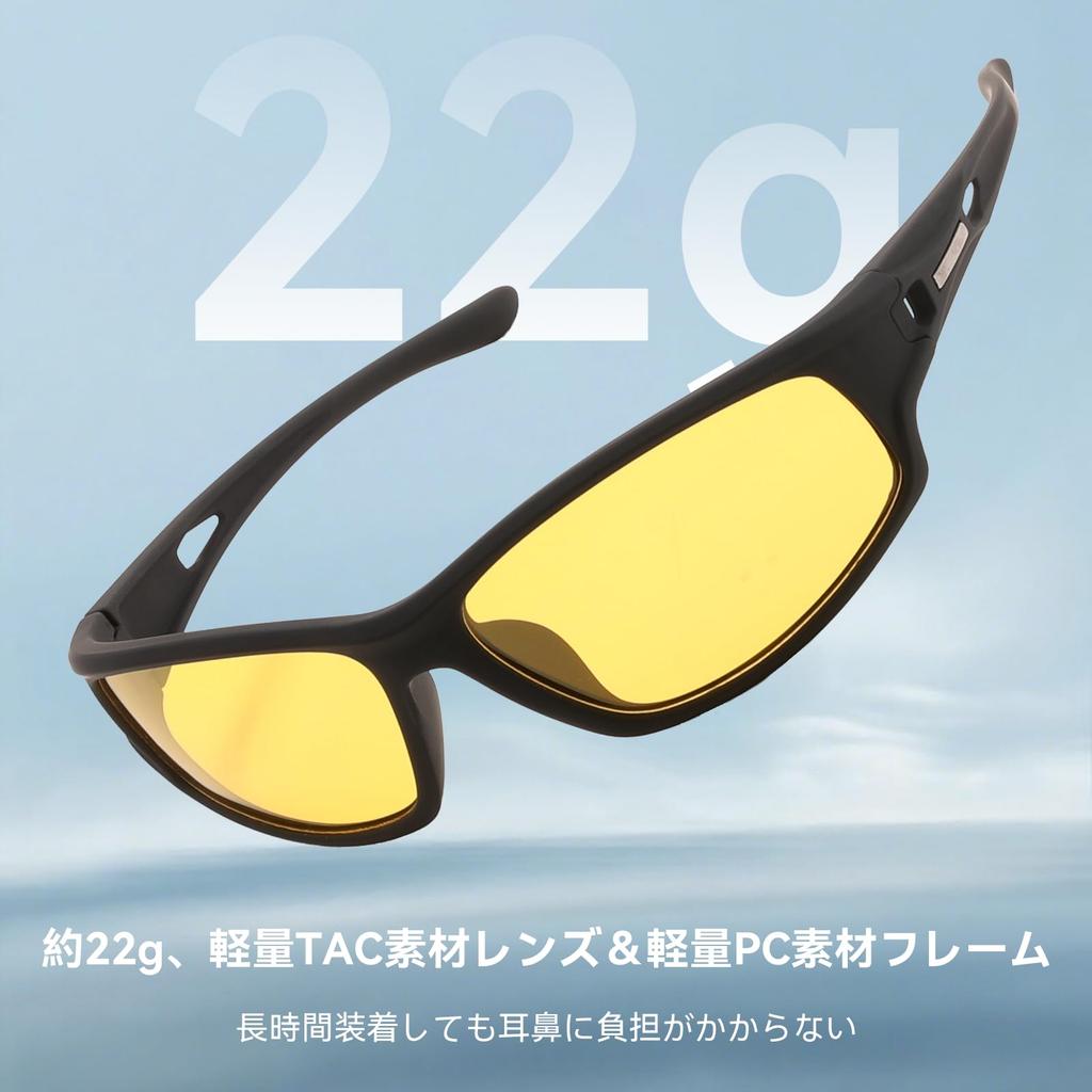 FEISEDY and Polarized UV400 TAC for Night and B1403 Men's Women's Sunglasses, Protection, Lens, Driving, Cycling, Baseball, Running, More, Yellow,