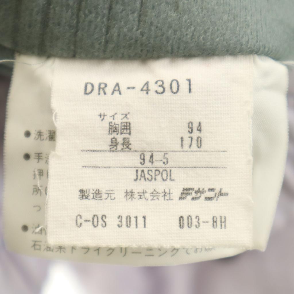 DESCENTE 80s 90s Old Batting Jacket LL Purple Gray Men's Used