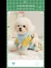 Spring & Winter Dog Clothes: Bichon Frise, Pomeranian, Teddy, Small Dog Sweater