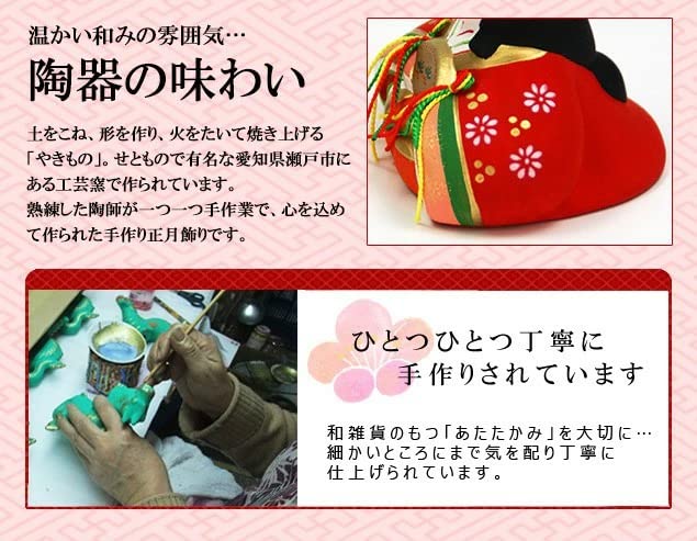 Osaka Choseido Compact Mini Hina Dolls Free Name Engraving on Wooden Plaque Ceramic Hina Hana Miyabi Hina - (Shipped Separately) - Dolls,