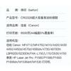 befon CRG328 Toner Cartridge, High Capacity, Compatible with Canon CRG326 MF4712 4452 4400 Ink Cartridges, HP CE278A M1536dnf P1606dn P1566 Toner