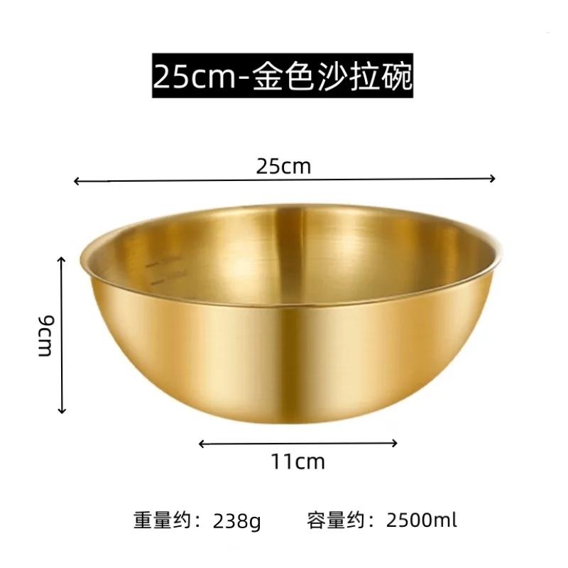 Stainless Steel Salad Basin Mixing Bowl Household and Scale Cooking Kitchen Knead Dough Cooking Baking Cream Style Tableware