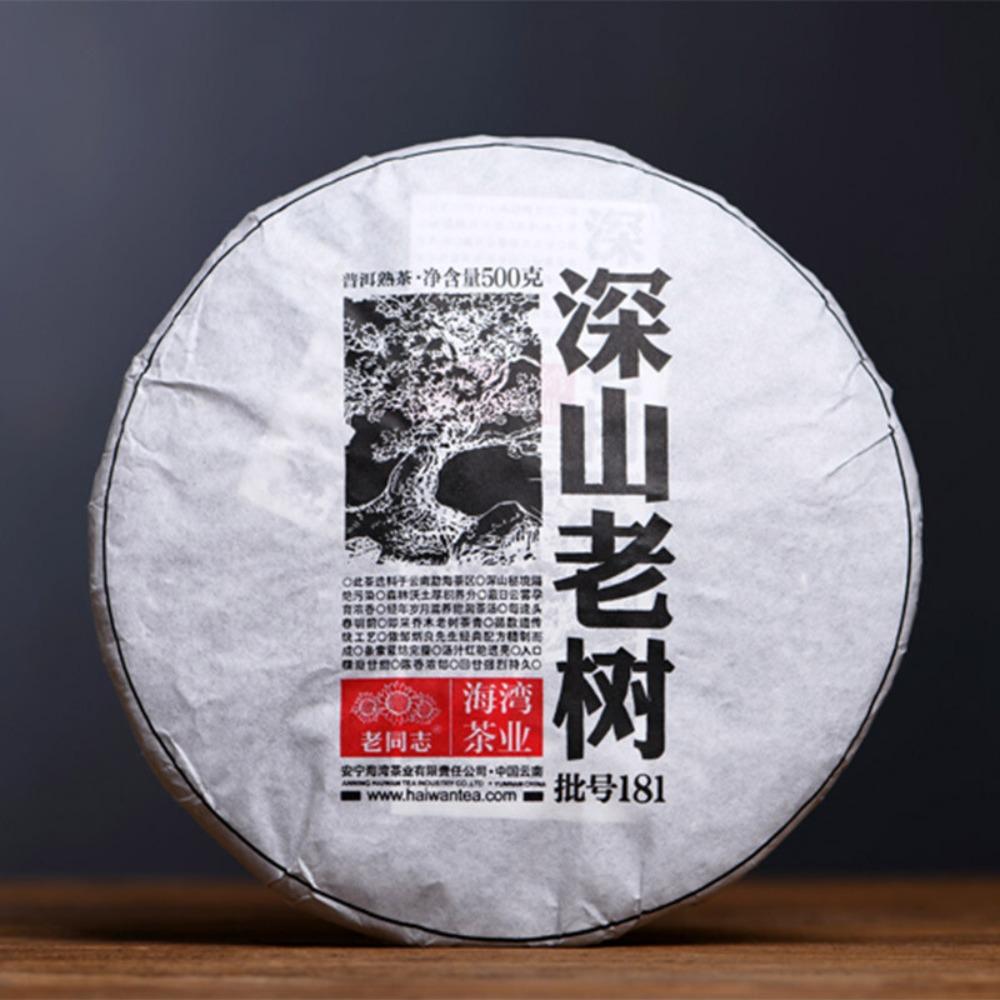 Natural Herbal Ripe Pu-erh Tea Cake 500g for Men Women 01