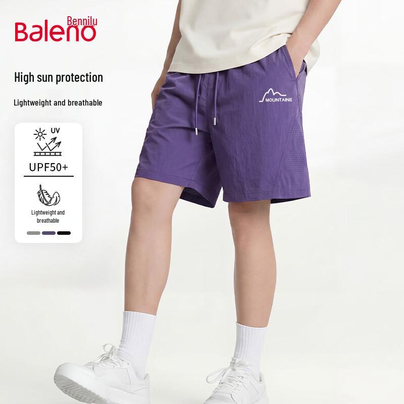 Baleno Men's Summer UPF50+ Loose Fit Sport Shorts