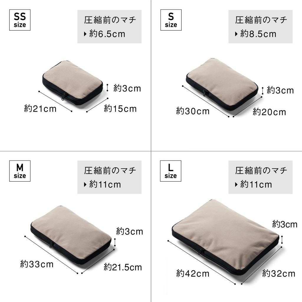 MURA Travel Compression Beige of Pouch, Bags, (Set 4)