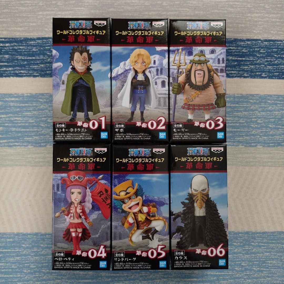 

[USED] One Piece World Collectible Figure - Revolutionary Army - Complete Set
