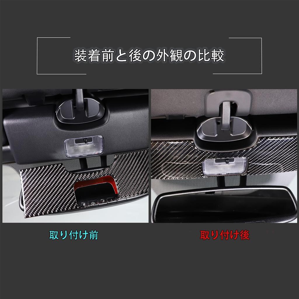 Hcilloend Carbon Fiber Interior Light Reading Light Rear Interior Light Interior Light Sticker for New Mazda Roadster RF ND Series Easy Decorative
