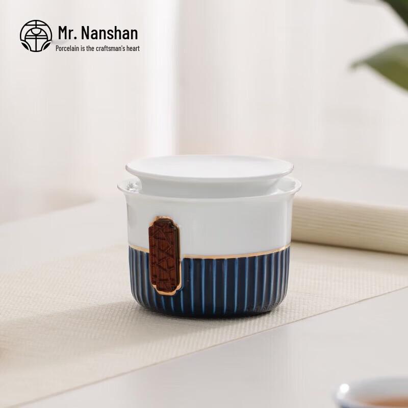 Nanshan Mr. Ceramic Tea Storage Jar