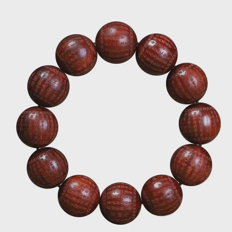 Rosewood High-Density Carved Prajna Diamond Sutra 2.0 Men's Buddhist Beads Bracelet.