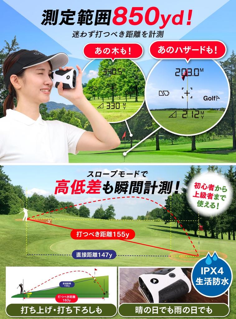 Medidor de distância a laser para golfe PYKES PEAK Pin Search 850yd 6x Medição óptica de segundos Medidor de diferença de altura à prova d'água Range Finder [Doméstico