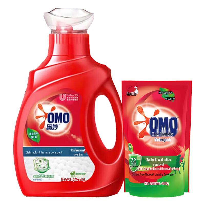 Omo Professional Cleaning Laundry Detergent