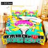 Anime Disastrous Life Of Saiki K Bedding Set Duvet Cover Bed Set Quilt Cover Pillowcase Comforter King Queen Size Boys Adult
