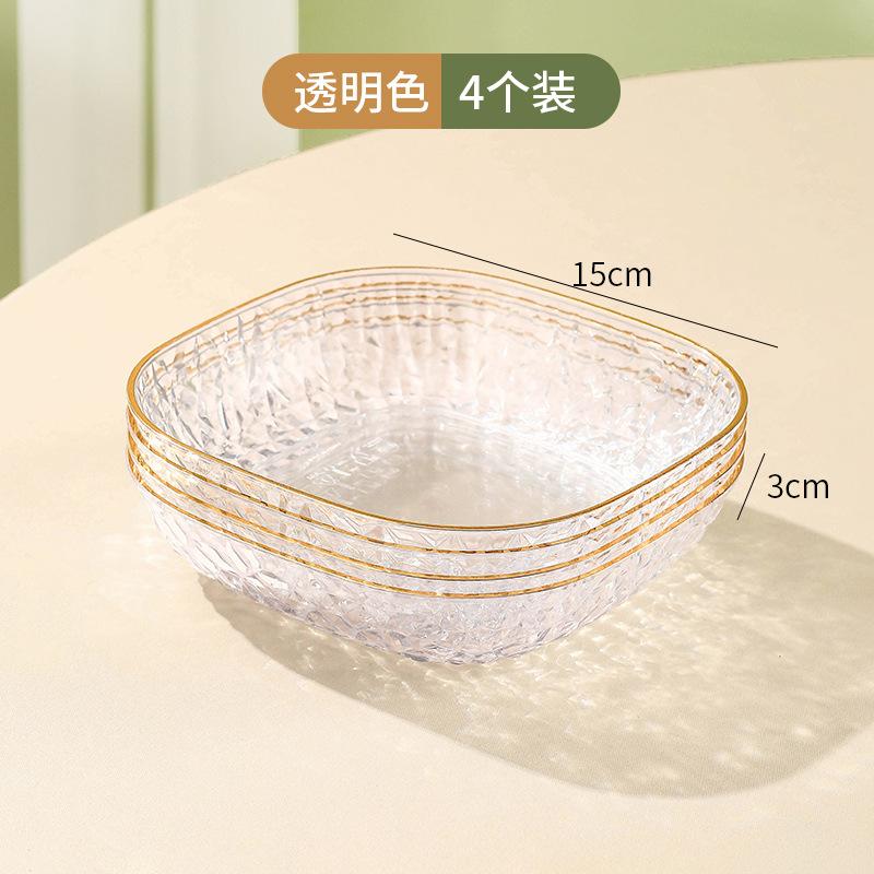 Phnom Penh Transparent Anti-Drop Small Fruit Plate, Living Room Household Snack Plate, Candy Plate, Small Exquisite Front Desk Melon Seed Plate