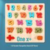 Colorful Wooden Number & Letter Shape Matching Puzzle for Kids