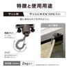 Takasho Sunshade Mounting Adjustable Set of for Privacy Window No Drilling Resin and Stainless Hardware, Hooks, 2, Bronze, Awnings, Shades, Sunshades,