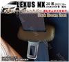 Lexus New NX 20 Serie Echtleder Sicherheitsgurtbezug (Für Fahrer & Beifahrer,