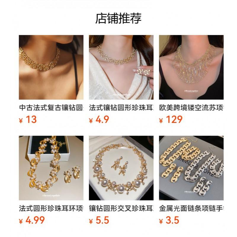 Elegant French Vintage Ruffled Lace Trim Necklace Bracelet Set Women Gold Tone Copper Jewelry 2026 Lightweight Luxury