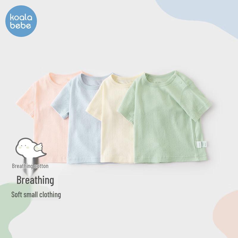 Koala Bibbi Unisex Kids Breathable Cotton Jacquard T-Shirt 80