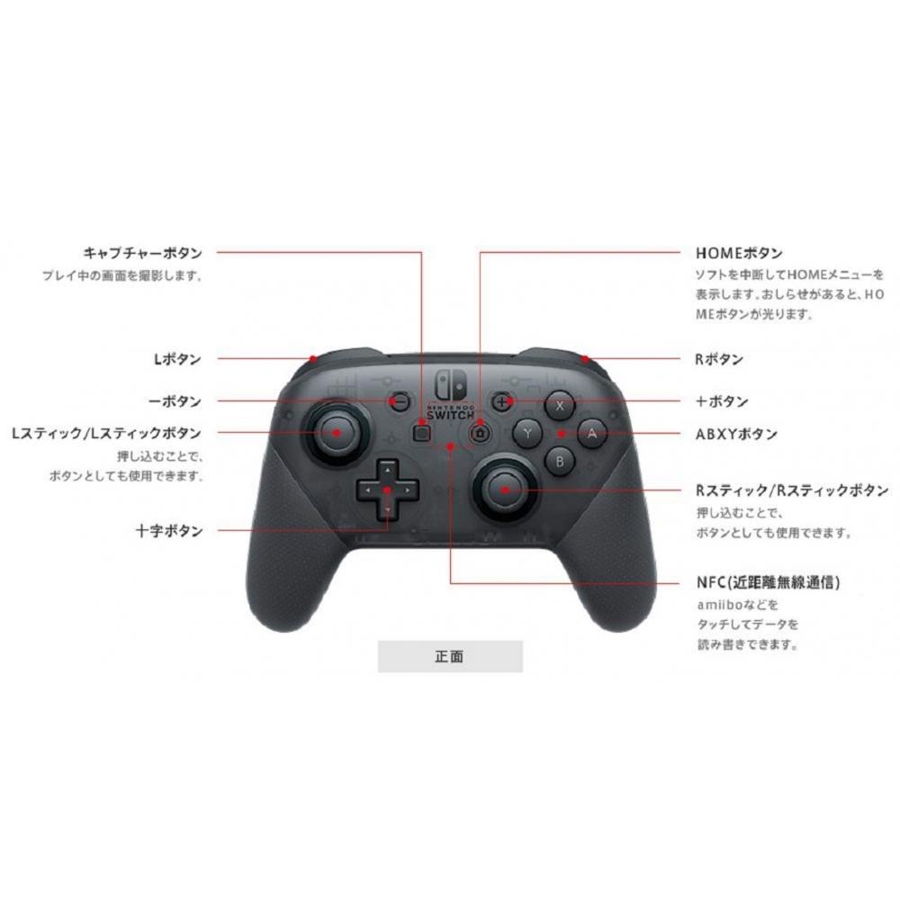 [Produs Nintendo original] Controler Nintendo Switch Pro [Exclusiv Amazon.co.jp] Stick pad pentru controler Pro inclus