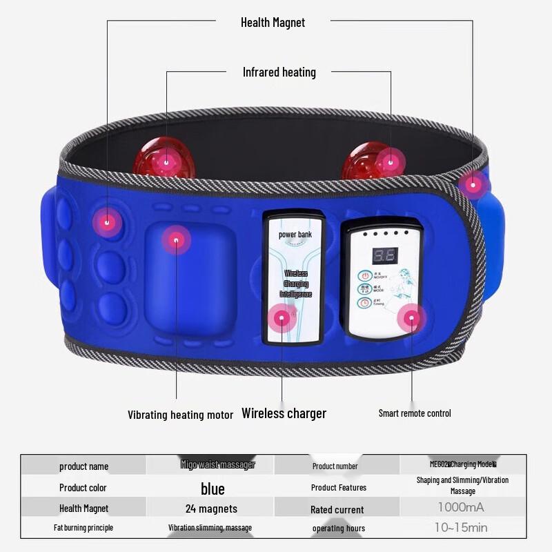 MEEE GOU Smart Timed Waist Massager CN plug (adapter included)