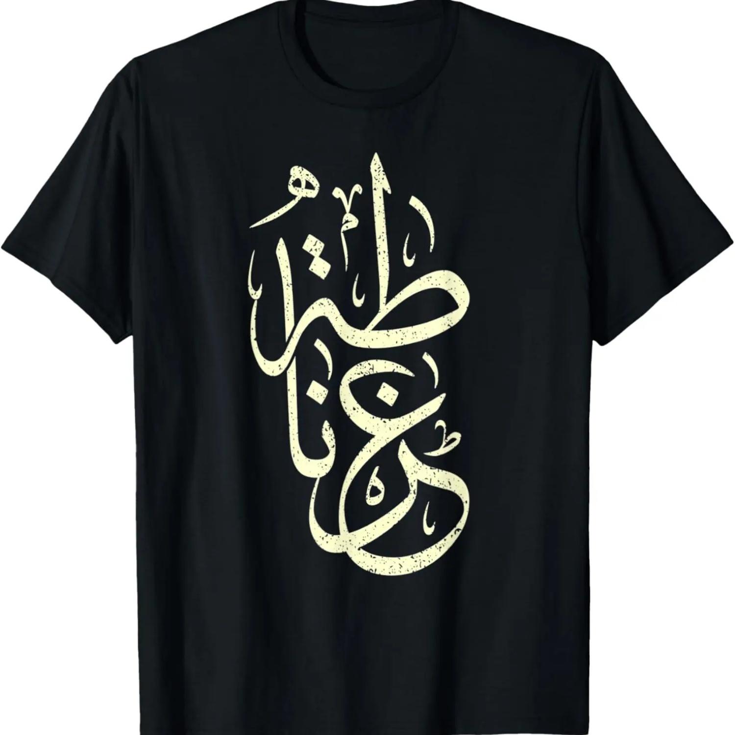 

Retro Sunset Sunglasses Pomegranate Pomegranates T-Shirt XXXXXL чорний