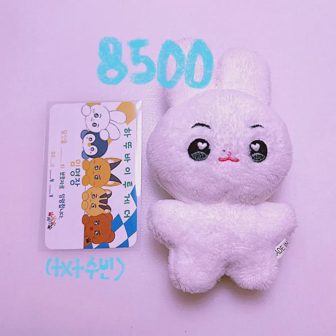 

Кукла Сабина из Tomorrow X Together, неофициальный товар, продается