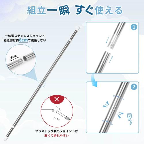 Rust-Resistant All-Stainless Steel Titiroba Clothes Drying Pole, 29.4mm Pipe Diameter, Holds Large Loads of Laundry, Indoor/Outdoor Use, Extendable, S